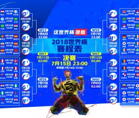 开云世界杯2026-法网绝杀美网，蒂姆刷新纪录，红土巅峰的最后一舞
