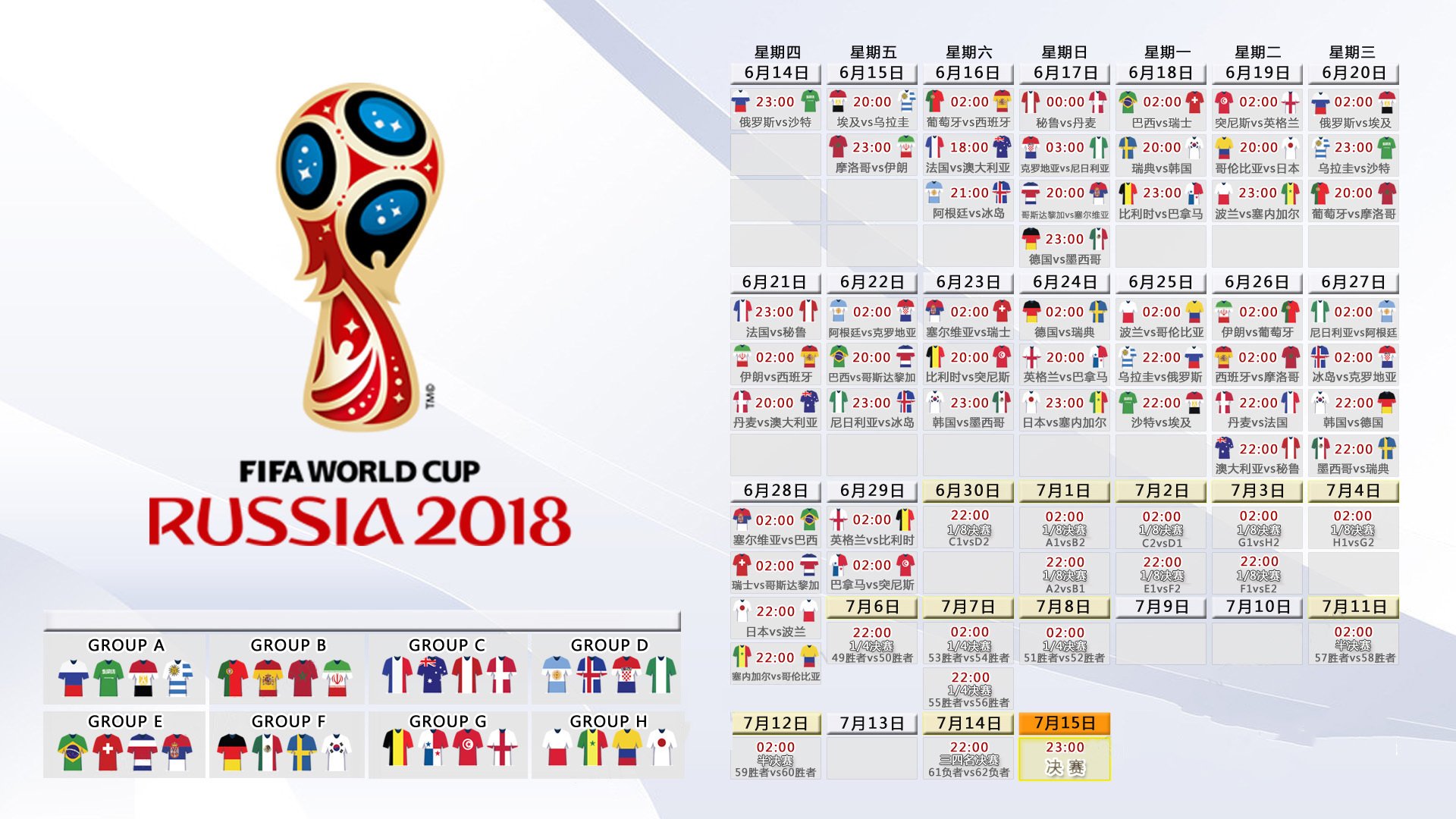 柏林之夜的命运翻转,2026世界杯淘汰赛,加纳力克德国,凯恩带队书写绝地反击